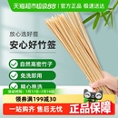 【顺丰】包邮云蕾一次性烧烤钵钵鸡关东煮烤肠炸串糖葫芦竹签