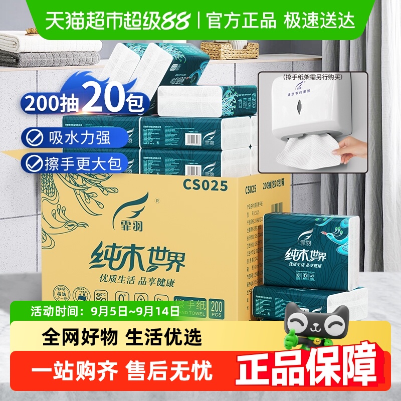 ֽ20020ֽȡʽֽƵֽCS025