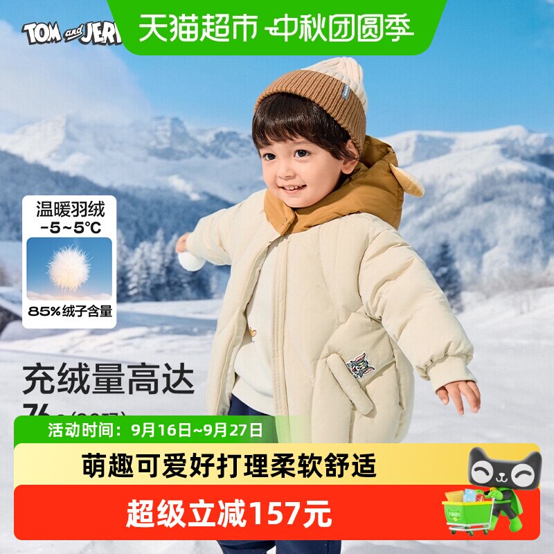 巴拉巴拉羽绒服男童外套猫和老鼠图片