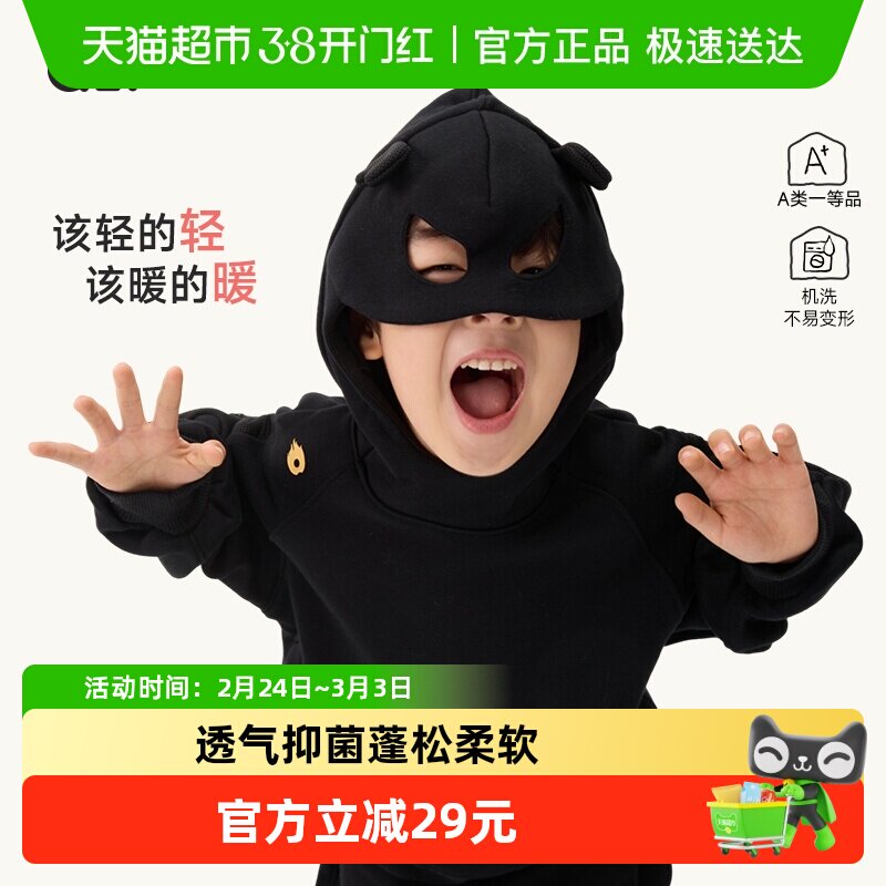 Q21儿童新年红卫衣卫裤男女童宝宝加绒连帽拜年服上衣裤子秋冬季