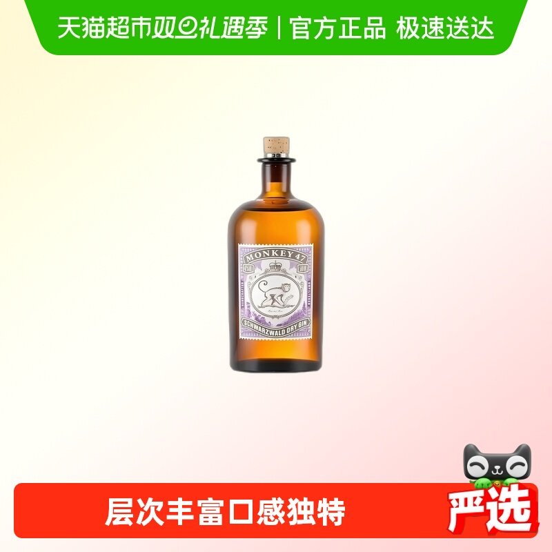 必富达黑森林金酒500ml×1瓶