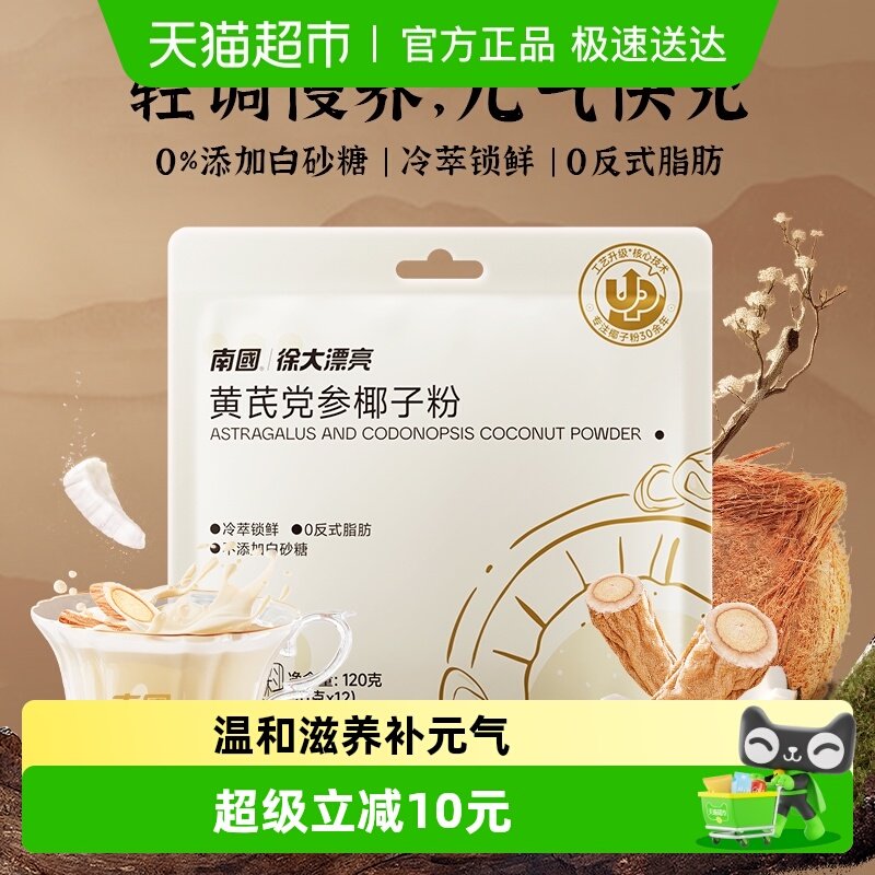 ��ʳ���ȳ�����ɫ��12��װ �Ϲ����ε���Ҭ֭�� 21.9Ԫ