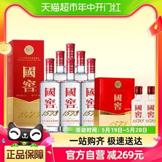 泸州老窖国窖157338度500ml*6整箱装+52度50ml*2浓香型白酒