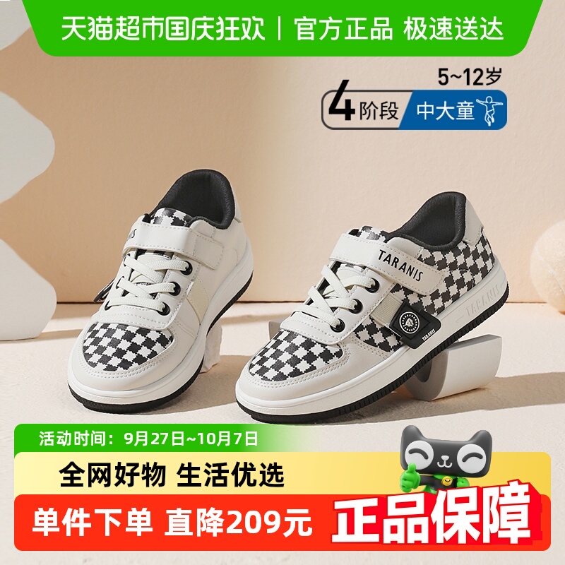 泰兰尼斯kids男童板鞋女童休闲鞋