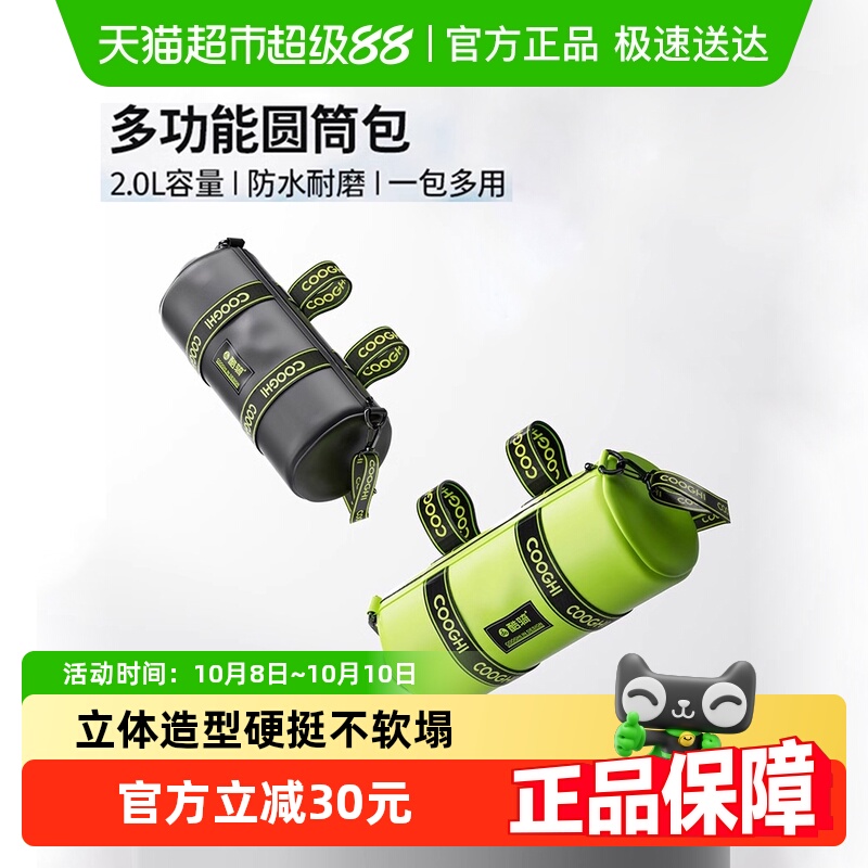 酷骑自行车包前梁包公路山地车包车头包防水包车前包圆筒包车把包