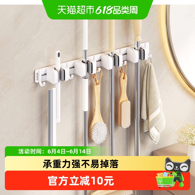 连排拖把壁挂夹免打孔拖把挂钩卫生间神器夹挂拖把扫把卡扣固定架