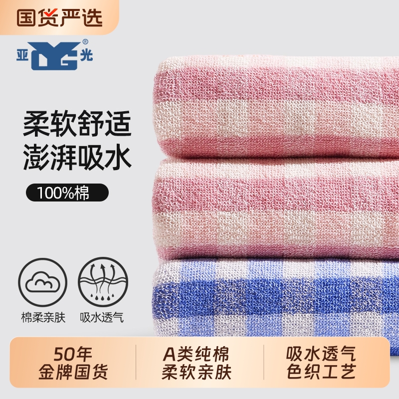 LOFTEX/亚光毛巾纯棉洗脸家用男女洗澡加厚全棉柔软吸水毛巾男