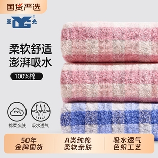LOFTEX 亚光毛巾纯棉洗脸家用男女洗澡加厚全棉柔软吸水毛巾男女