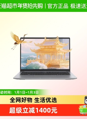 联想 瑞天14  锐龙R7 8745HS 轻薄笔记本电脑