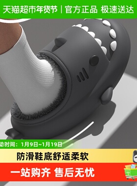 latetime防水鲨鱼棉拖鞋男士冬季家居家用保暖卡通情侣毛毛拖鞋女