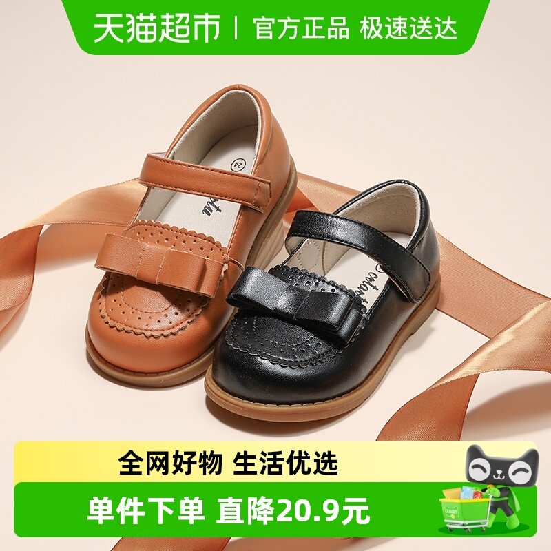 ������Ůͯ����Ь�����¿�Ů����Ьƽ��ЬŮ��Ь�Ӹ��ŷ��ͯƤЬ 46.05Ԫ