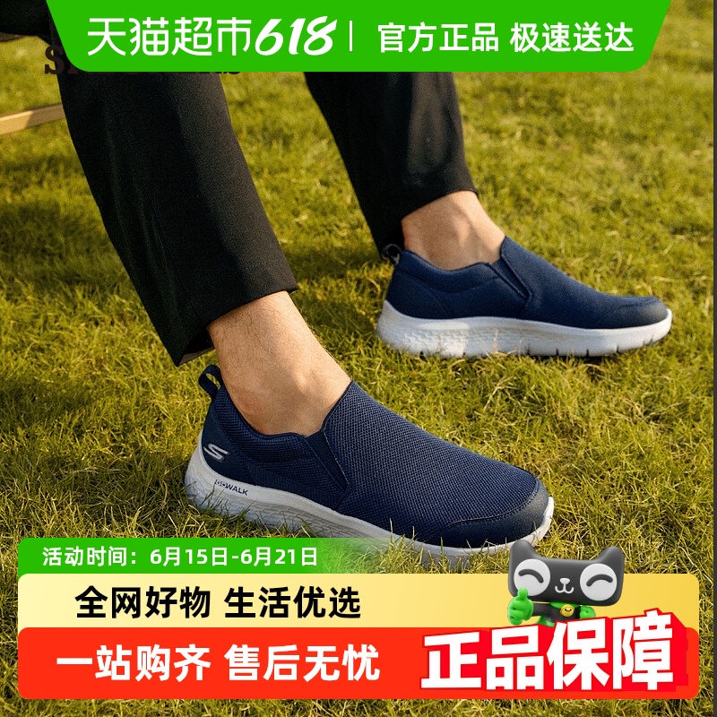 Skechers˹ЬصһŵЬ𽡲Ь߲Ь325Ԫ