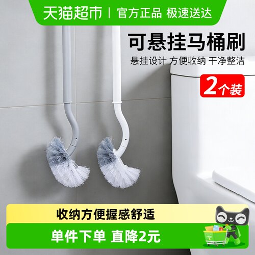 houya日式弯头马桶刷