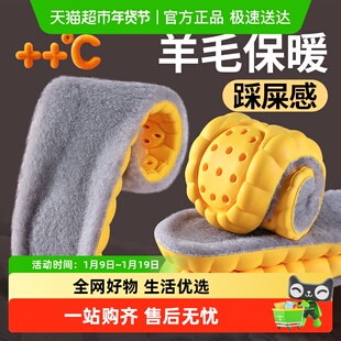 冬季男士真羊毛保暖鞋垫女款加绒加厚不累脚防寒毛绒棉垫吸汗防臭