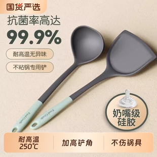 硅胶铲家用勺锅铲加长炒菜铲子不粘锅专用食品级耐高温厨具套装