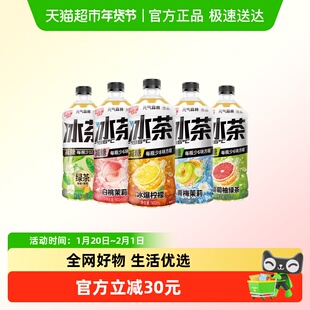 【直播推荐】元气森林冰茶