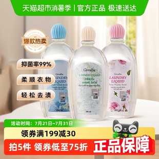 清洗液剂专用皂抑菌去血渍污渍 泰国进口芝芙莲内衣洗衣液内裤