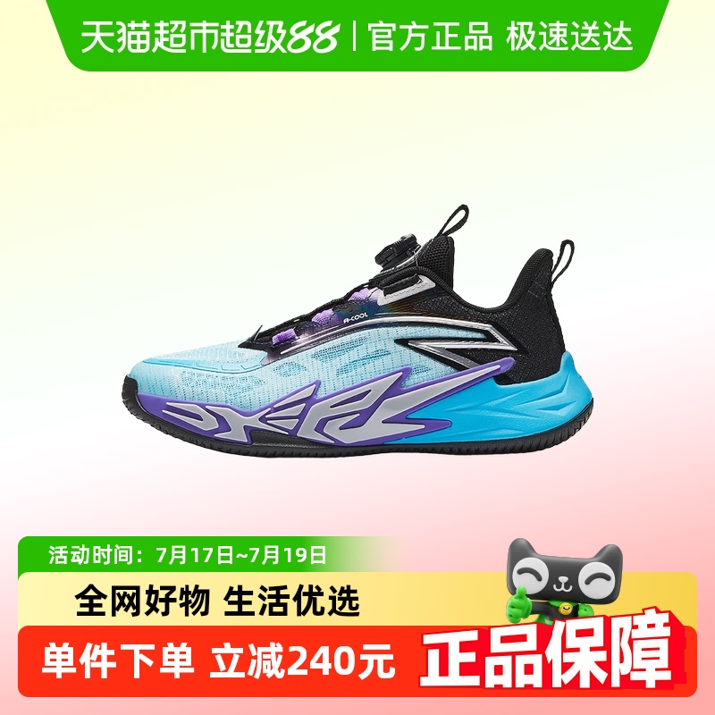 安踏Ultra竞技外场安踏运动鞋