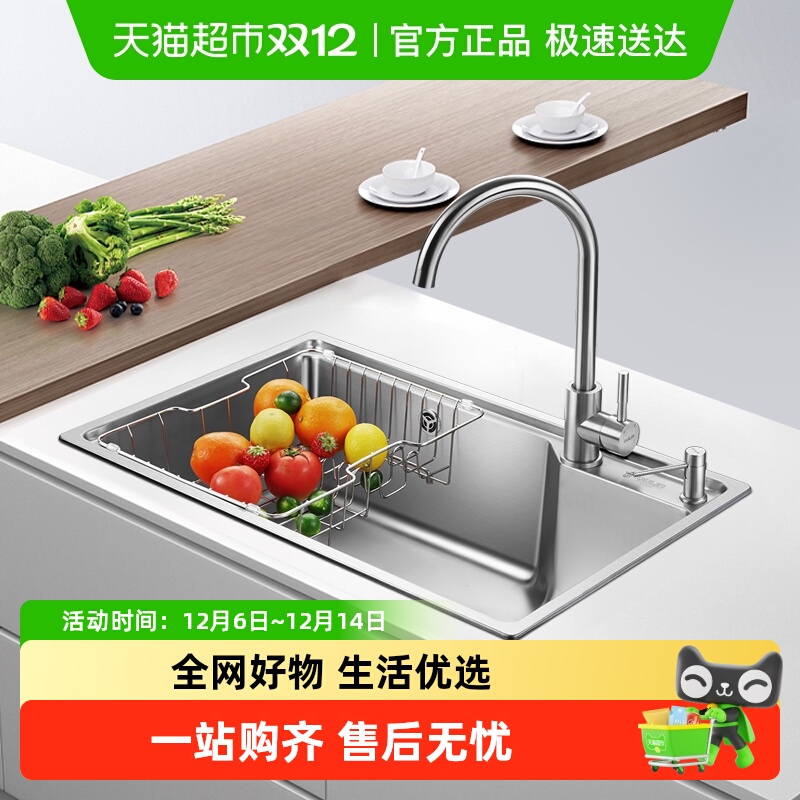 欧琳大单槽304不锈钢水槽