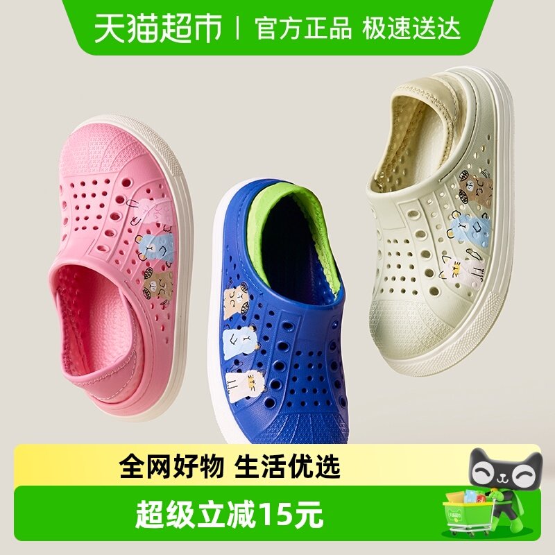 儿童拖鞋宝宝洞洞鞋夏季男童女童室外凉拖涉水防滑包头速干溯溪鞋