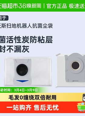 适用于科沃斯扫地机器人配件X1ST10滚刷T20T50X8边刷X9集尘袋芬朗
