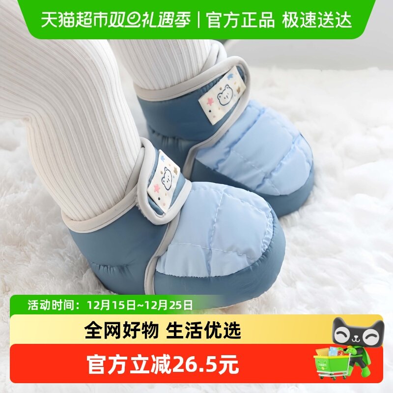 拉夏莉亚宝宝棉鞋加绒保暖鞋袜