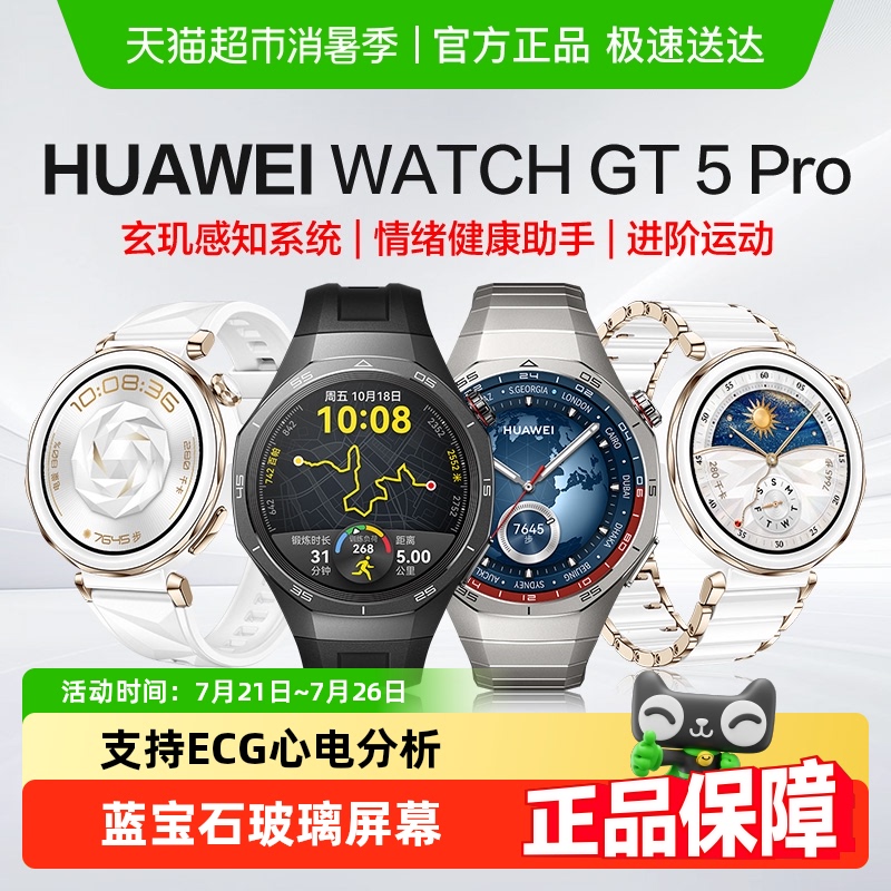 Ҳ15%ΪֱGT5ProֱͨŮֱgt5pro1732.3Ԫ