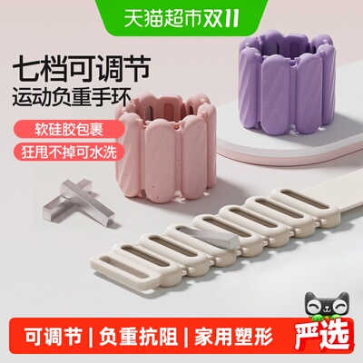 yottoy运动负重手环脚环舒适佩戴