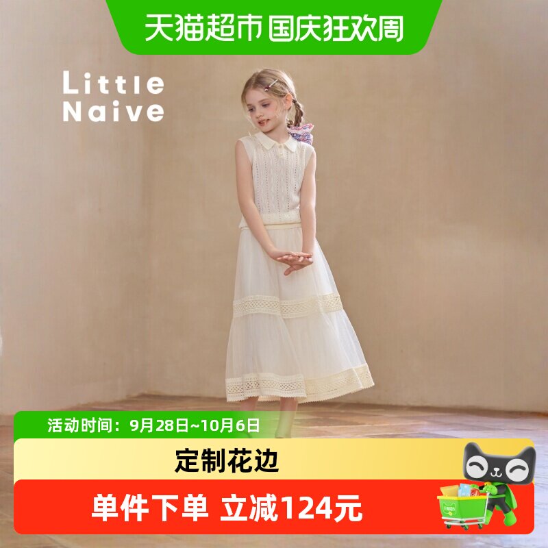 LittleNaive春季新款女童半身裙