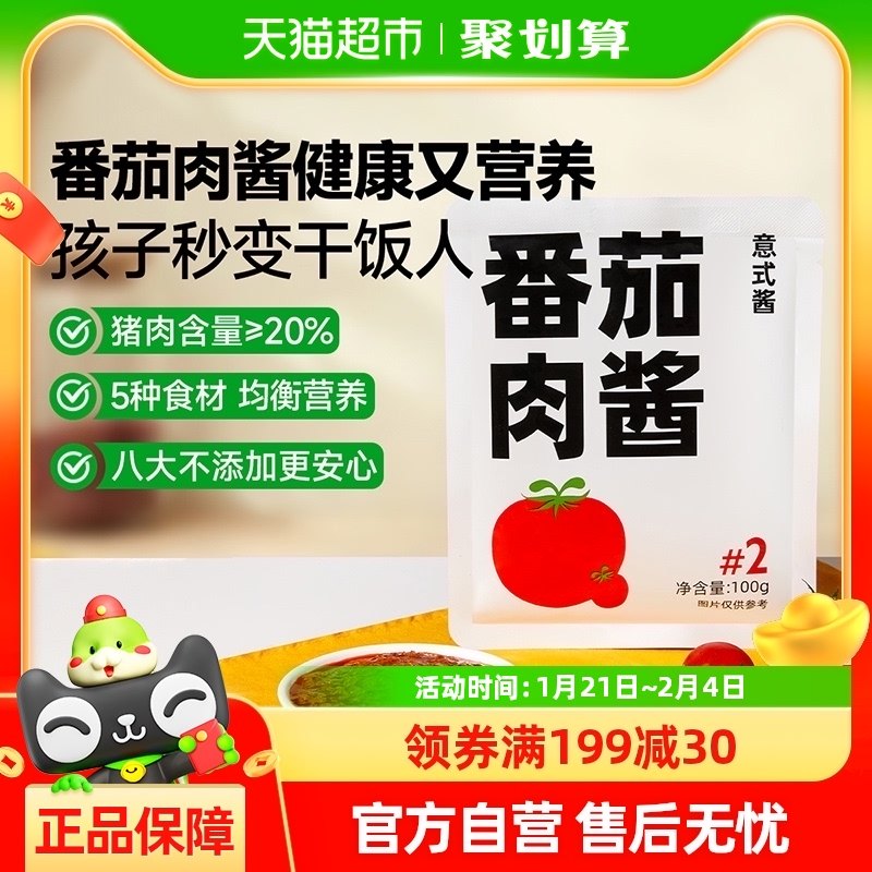 ��Сѿ��ʽ�����⽴��������������ϰ���ʳ�跹��