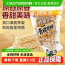 米老頭青稞米棒芝麻味150g米通米花糖米果膨化零食品休閑小吃網(wǎng)紅