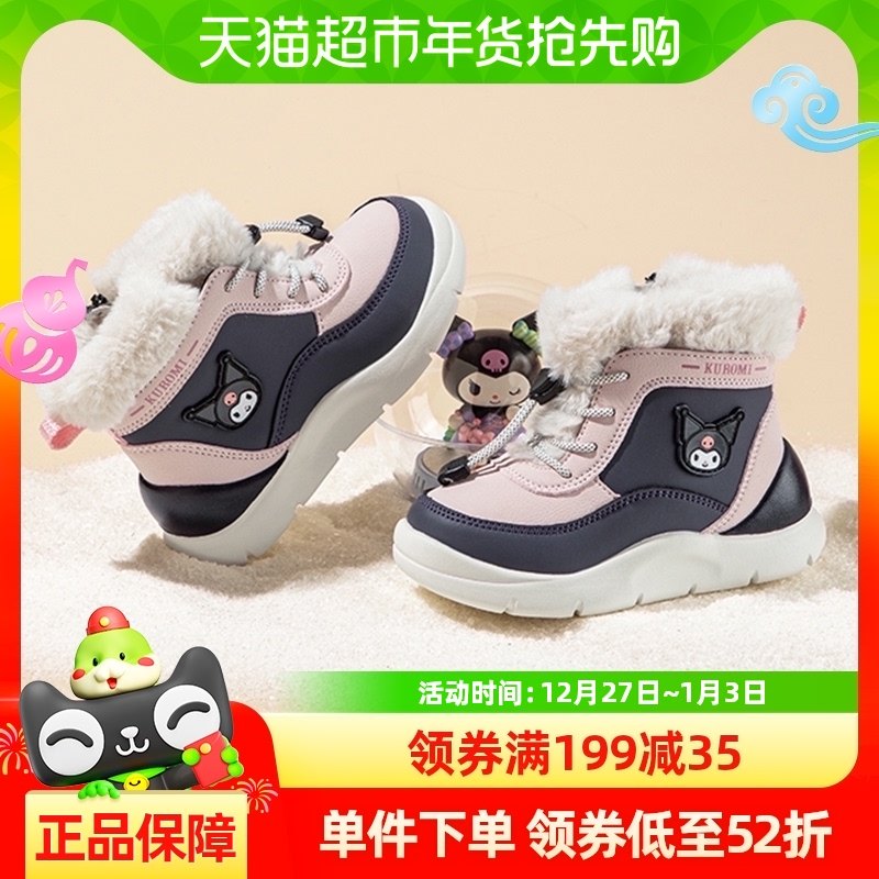 HelloKittyͯЬŮͯѥ�Ӷ������޻�����Ь�д�ͯ������ůѩ��ѥ