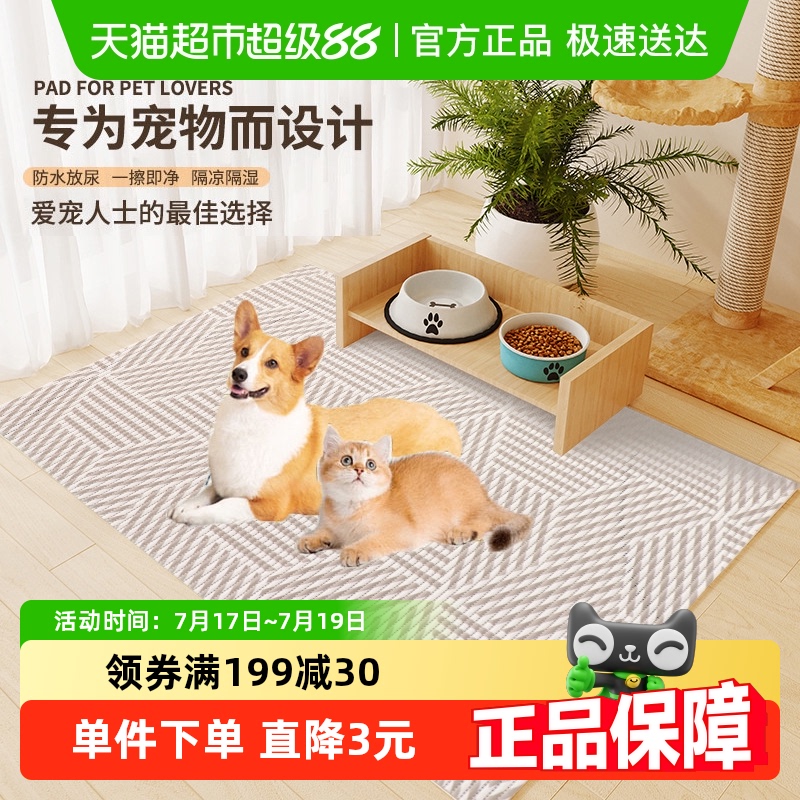 宠物专用餐垫猫碗垫子防水防尿
