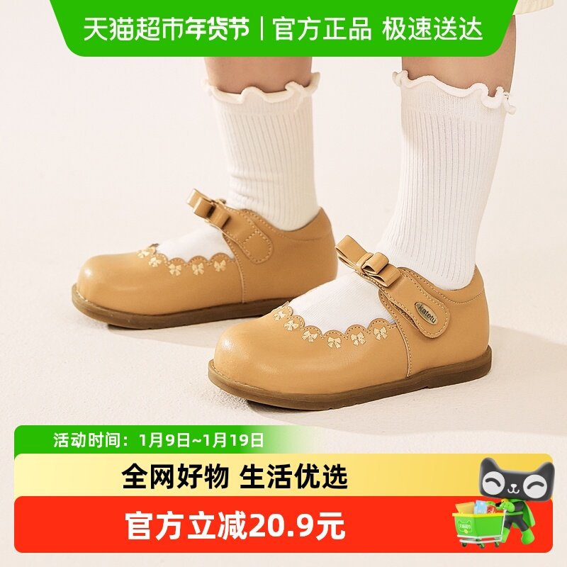 ������СƤЬ�＾��ƷŮͯ���׷���ͯЬ������ѧԺ����Ь�� 79Ԫ