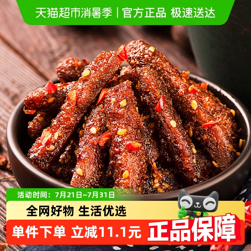 ֻţ100g*2СʳʳزţС11.5Ԫ
