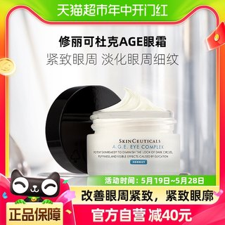 SKINCEUTICALS/修丽可紧致塑颜杜克AGE眼霜15ml保湿