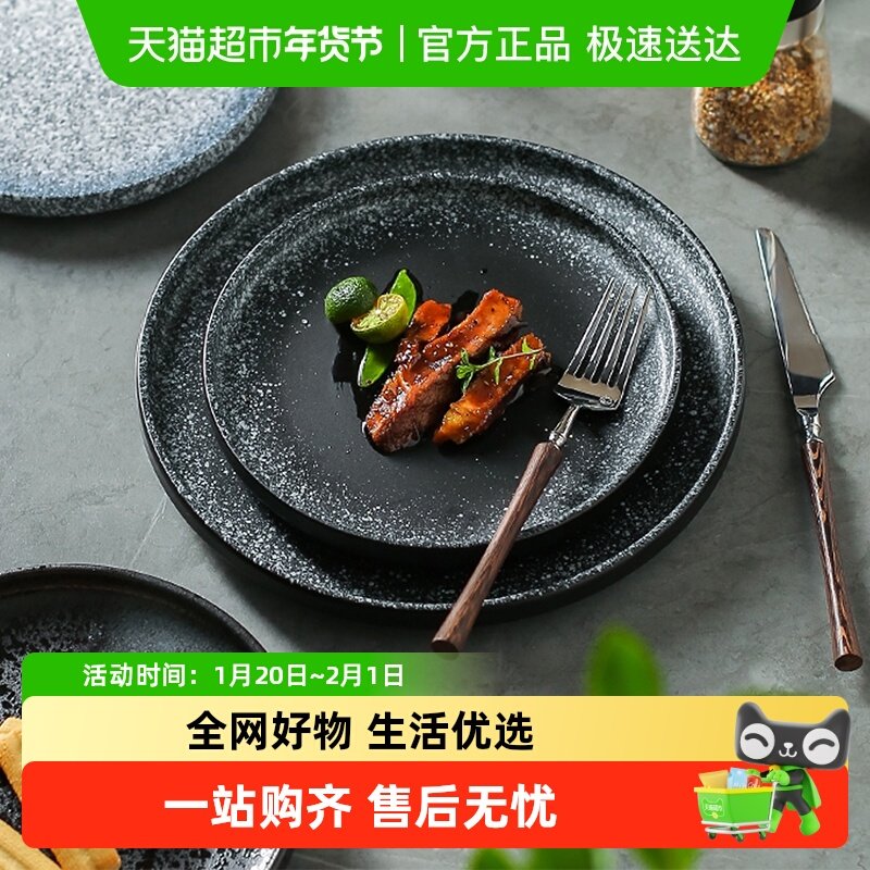 川岛屋碗家用高级感日式早餐盘子菜碟子意面盘牛排餐盘西餐盘,餐饮具,碗,淘宝优惠券,粉丝福利购,淘宝优惠卷