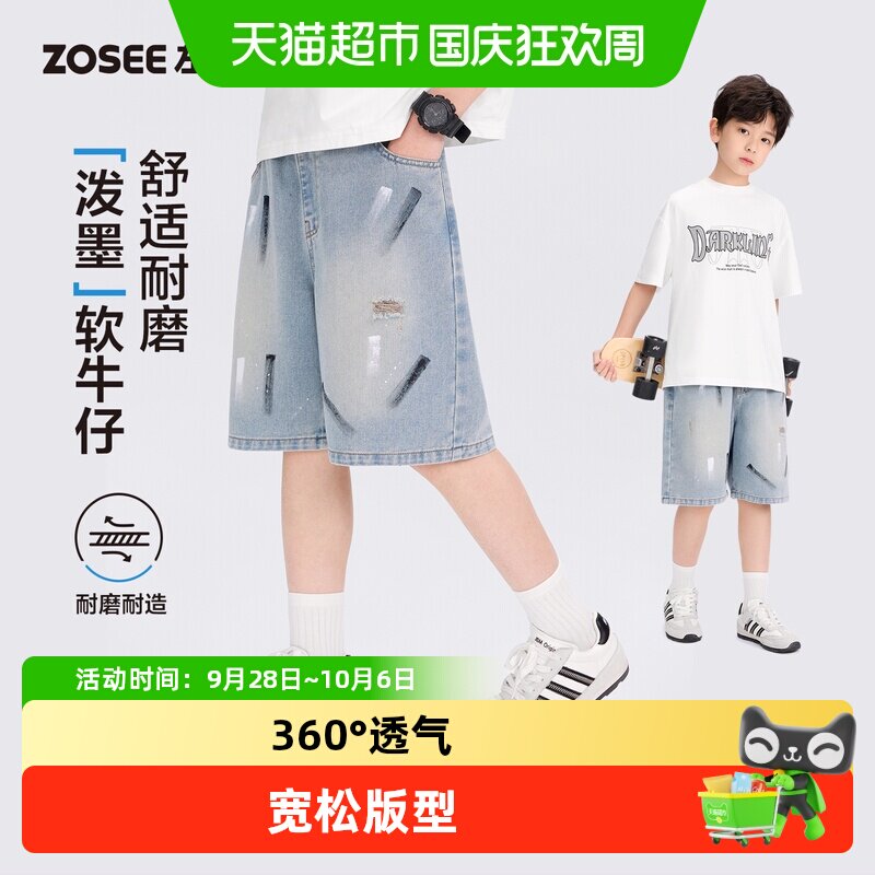 左西夏季儿童薄款男童短裤图片