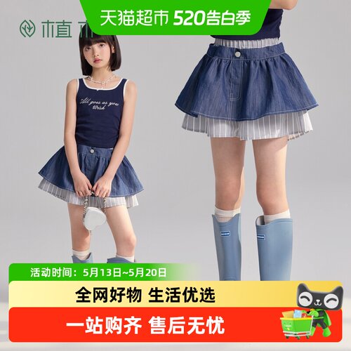 植木假两件拼接里层条纹女童裙
