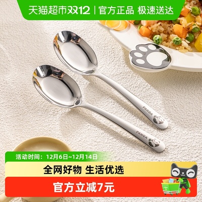 广意316L不锈钢熊猫平底勺