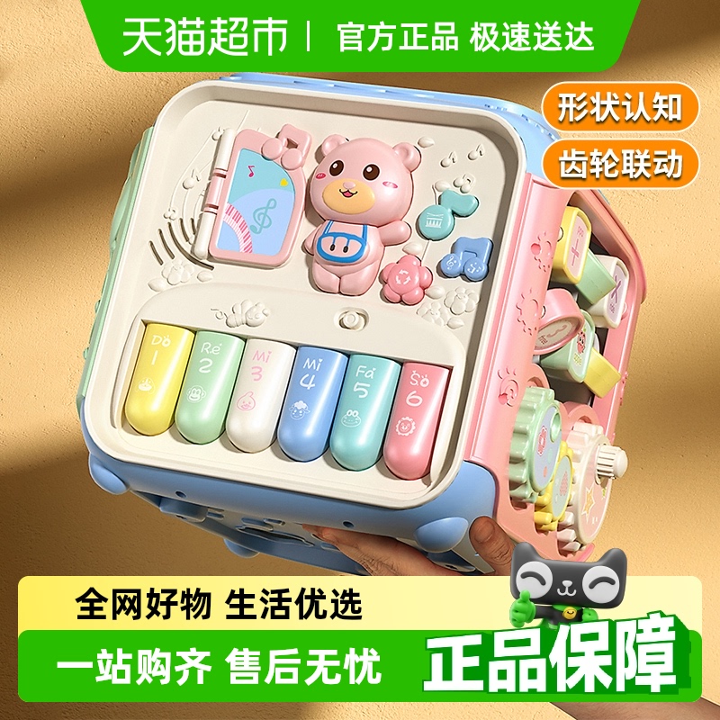 宝宝六面体音乐玩具手拍鼓益智早教玩具新生婴幼儿六一儿童节礼物