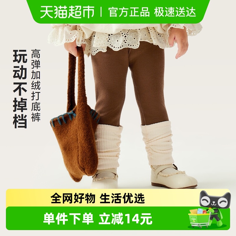 迷你巴拉打底裤柔软高弹甜美