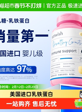 vetwish猫咪乳铁蛋白猫用0乳糖宠物狗狗鼻支提高免疫力猫狗通用