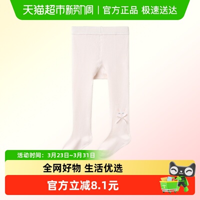 巴拉巴拉balaOne连裤袜女舞蹈袜