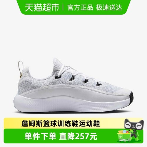 Nike耐克男训练鞋运动鞋