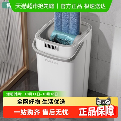 博生新款家用免手洗懒人拖把