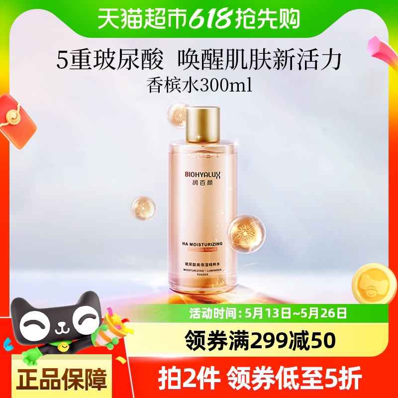 첹ղˮ߱ʪˬˮ300ml65Ԫȯ