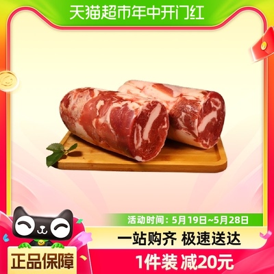 牧羊大叔羊肉棒新鲜宁夏滩羊肉