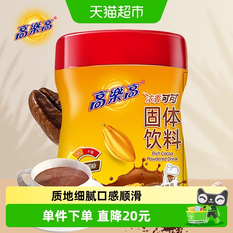 高乐高浓香可可粉质细腻350g图片