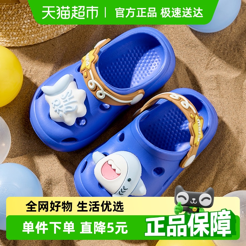 鲨鱼儿童拖鞋女孩夏季宝宝洞洞鞋